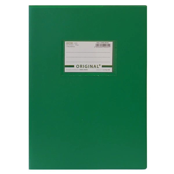 NOTEBOOK ORIGINAL ARITHMETIC B5 50 SHEETS SQUARE 9X9 GREEN 