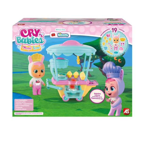 CRY BABIES MAGIC TEARS ΚΛΑΨΟΥΛΙΝΙΑ ΤΟ ΖΑΧΑΡΟΠΛΑΣΤΕΙΟ ΤΗΣ CONEY