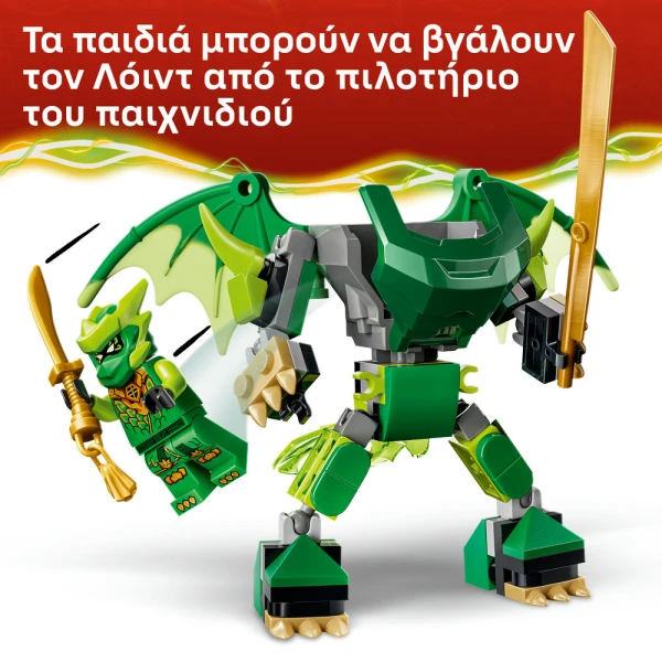 LEGO® NINJAGO® LLOYD\'S DRAGON MECH BATTLE PACK