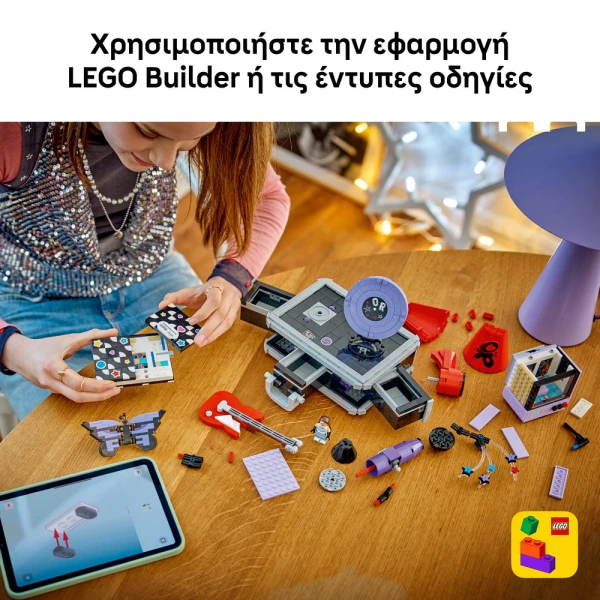 LEGO EDITIONS MUSIC OLIVIA RODRIGOS SECRET HIFING PLACE