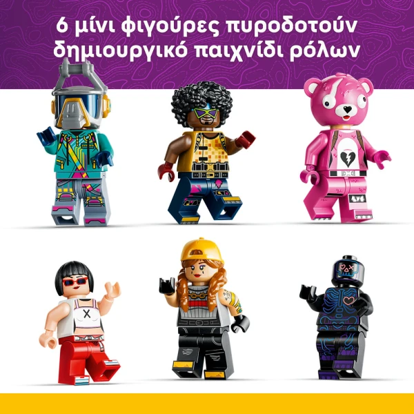 LEGO® FORTNITE® RAVE CAVE