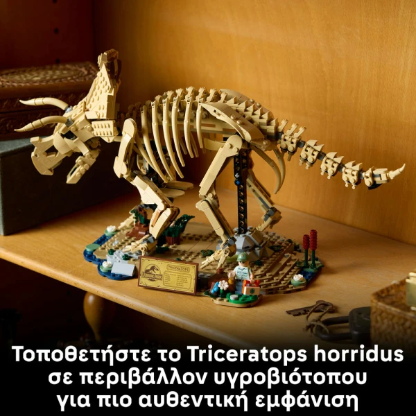 LEGO® JURASSIC WORLD DINOSAUR FOSSILS TRICERATOPS