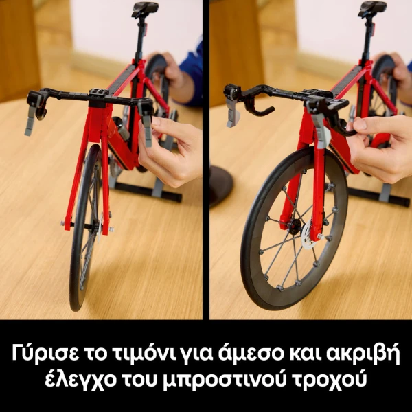 LEGO® ICONS ΠΟΔΗΛΑΤΟ ΔΡΟΜΟΥ
