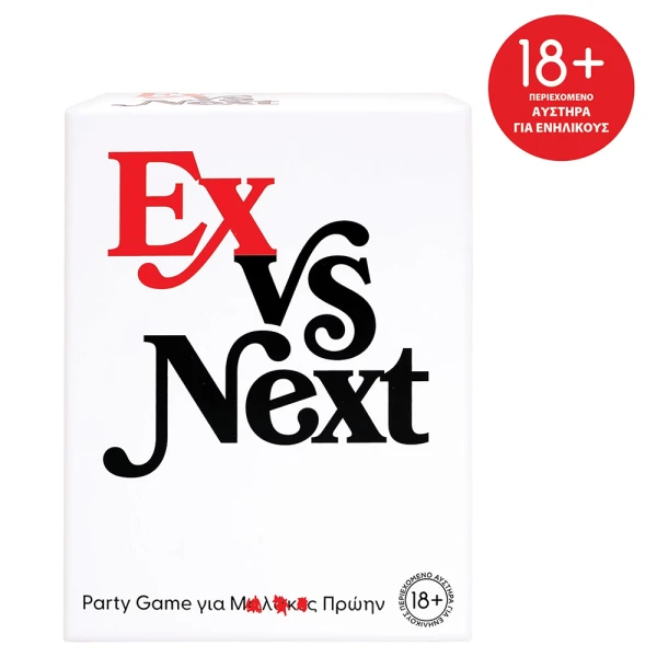 AS GAMES ΕΠΙΤΡΑΠΕΖΙΟ ΠΑΙΧΝΙΔΙ EX VS NEXT ΓΙΑ ΗΛΙΚΙΕΣ 18+ ΧΡΟΝΩΝ