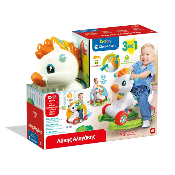BABY CLEMENTONI ΒΡΕΦΙΚΟ ΠΑΙΧΝΙΔΙ ΛΑΚΗΣ ΑΛΟΓΑΚΗΣ (ΜΙΛΑΕΙ ΕΛΛΗΝΙΚΑ) ΓΙΑ 12-36 ΜΗΝΩΝ