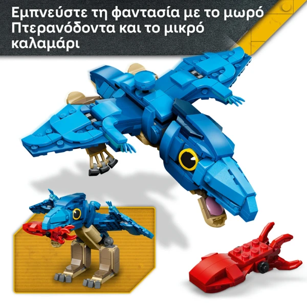 LEGO JURASSIC WORLD BABY DINOSAUR PTERANODON