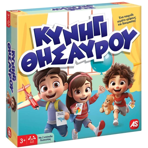 AS BOARD GAME TREASURE HUNT FOR AGES 3+
