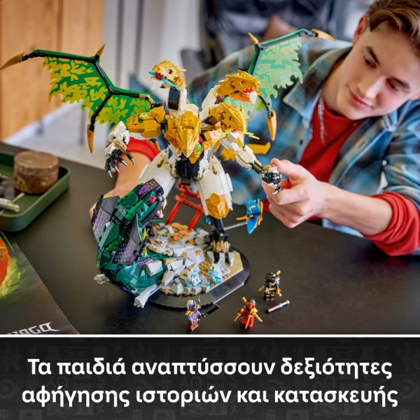 LEGO® NINJAGO® ULTRA DRAGON BATTLE