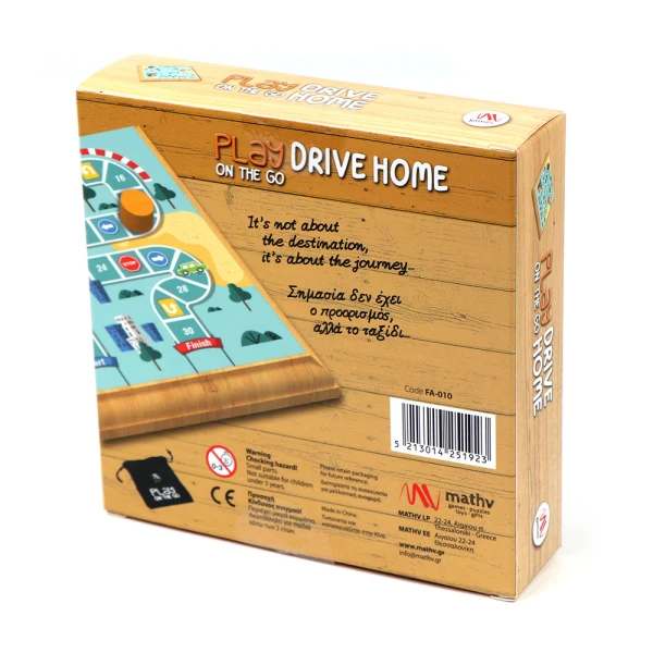 ΞΥΛΙΝΟ ΕΠΙΤΡΑΠΕΖΙΟ PLAY ON THE GO - DRIVE HOME