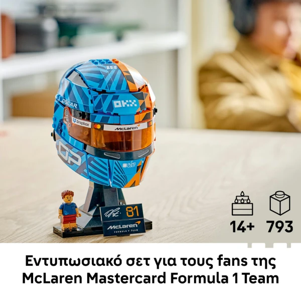 LEGO® EDITIONS McLAREN MASTERCARD F1 TEAM ΚΡΑΝΟΣ ΤΟΥ OSCAR PIASTRI