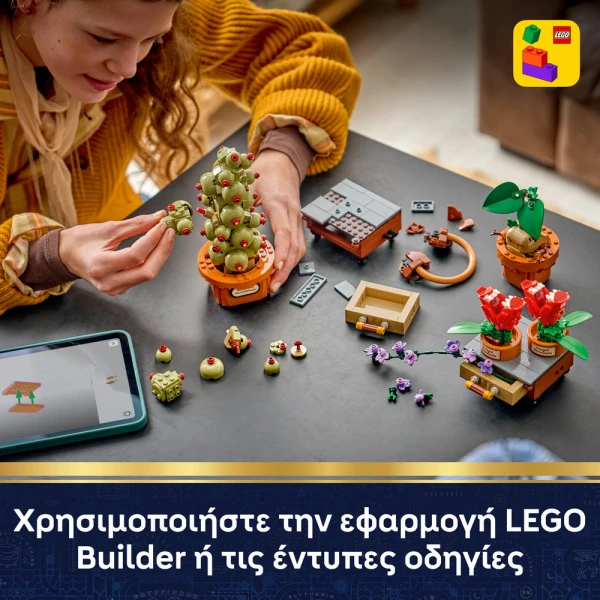 LEGO® HARRY POTTER™ HOGWARTS™ HERBOLOGY PLANTS