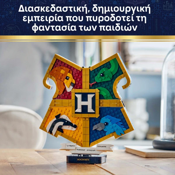 LEGO® HARRY POTTER™ HOGWARTS™ HOUSE CREST