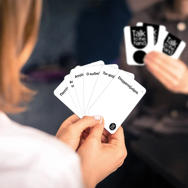 AS GAMES ΕΠΙΤΡΑΠΕΖΙΟ ΠΑΙΧΝΙΔΙ TALK TO THE HAND ΓΙΑ 18+ ΧΡΟΝΩΝ