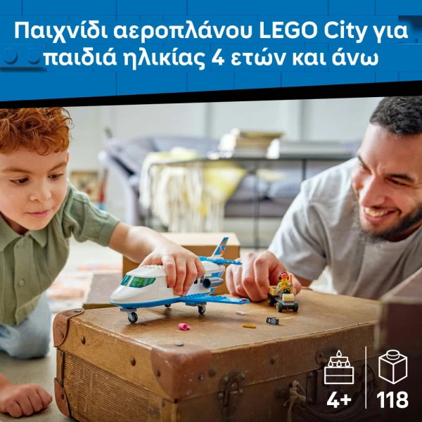 LEGO® CITY PASSENGER JET