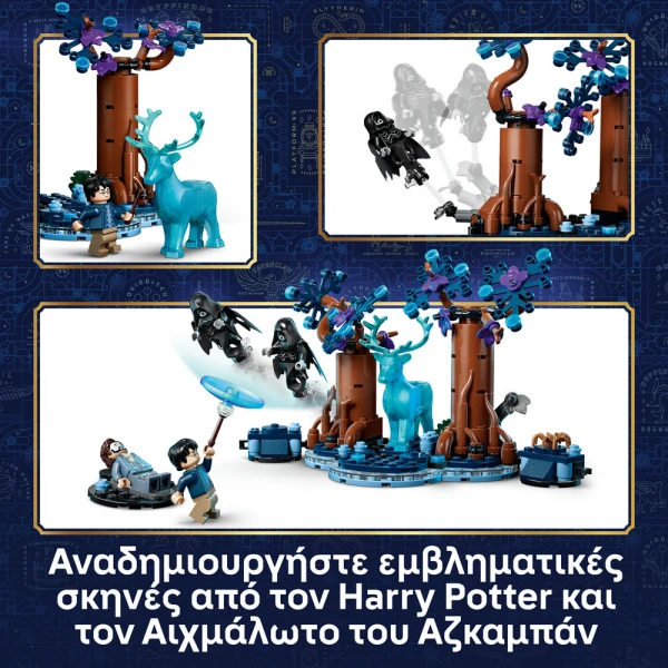 LEGO® HARRY POTTER™ FORBIDDEN FOREST™ EXPECTO PATRONUM