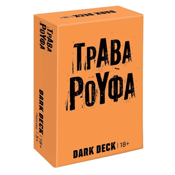 AS GAMES ΠΑΙΧΝΙΔΙ ΜΕ ΚΑΡΤΕΣ DARK DECK ΤΡΑΒΑ ΡΟΥΦΑ