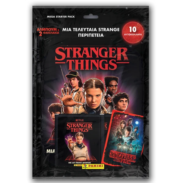 PANINI STRANGER THINGS STARTER PACK ΑΛΜΠΟΥΜ ΚΑΙ ΑΥΤΟΚΟΛΛΗΤΑ
