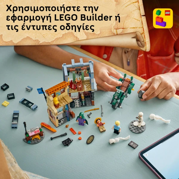 LEGO ONE PIECE SHOWDOWN WITH CAPTAIN SMOKER