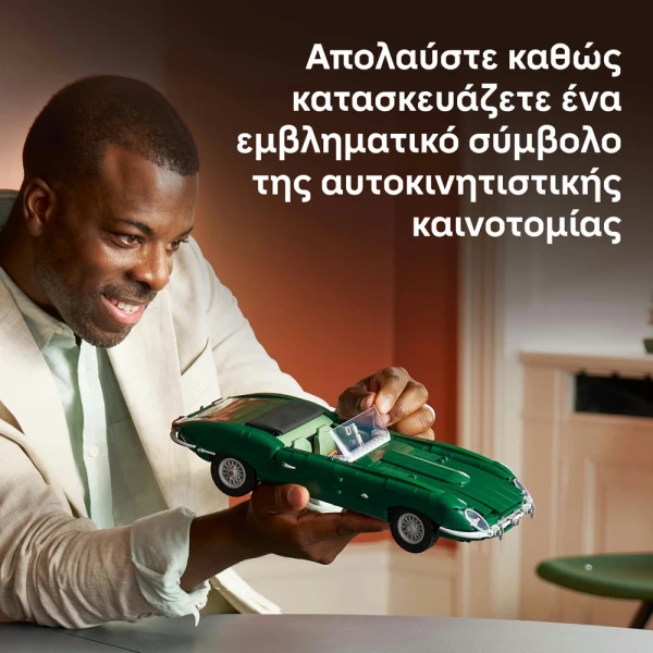 LEGO® ICONS JAGUAR E-TYPE