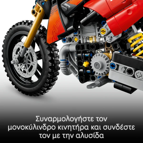 LEGO TECHNIC DUCATI DESMO450 MX FACTORY MOTORCYCLE