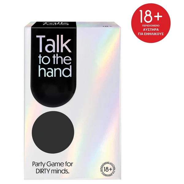 AS GAMES ΕΠΙΤΡΑΠΕΖΙΟ ΠΑΙΧΝΙΔΙ TALK TO THE HAND ΓΙΑ 18+ ΧΡΟΝΩΝ