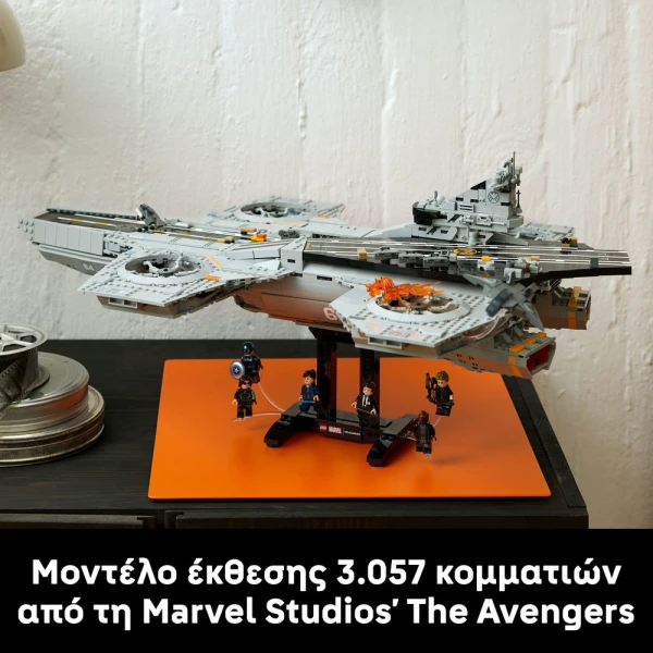 LEGO® MARVEL ΕΛΙΚΟΠΤΕΡΟΦΟΡΟ ΤΗΣ S.H.I.E.L.D.