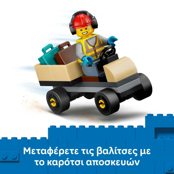 LEGO® CITY PASSENGER JET