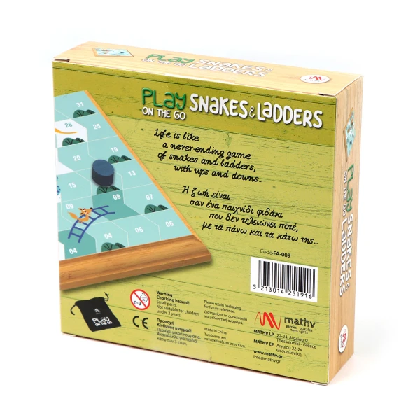 ΞΥΛΙΝΟ ΕΠΙΤΡΑΠΕΖΙΟ PLAY ON THE GO - SNAKES & LADDERS