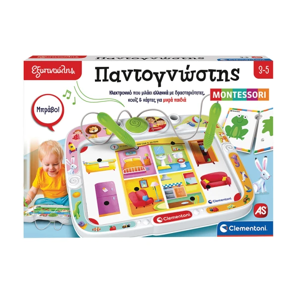 SAPIENTINO BABY MONTESSORI EDUCATIONAL GAME ELECTRONIC QUIZ FOR AGES 3-5