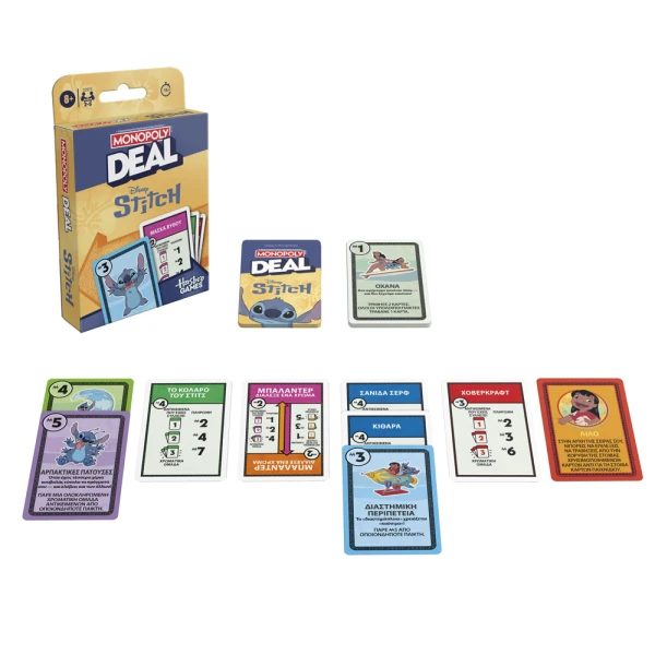 ΕΠΙΤΡΑΠΕΖΙΟ ΚΑΡΤΩΝ MONOPOLY DEAL STITCH