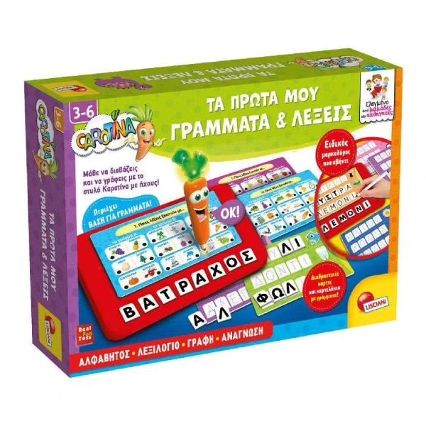 LISCIANI CAROTINA EDUCATIONAL GAME - MY FIRST ALPHABET