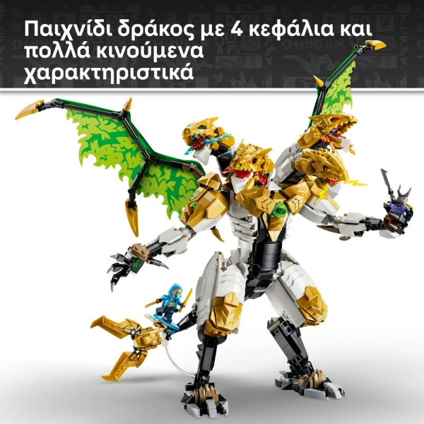 LEGO® NINJAGO® ULTRA DRAGON BATTLE