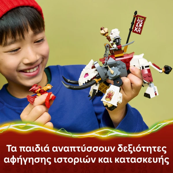 LEGO® NINJAGO® ZILVAR AND GRIMTAK THE DRAGON BEAST