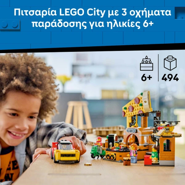 LEGO® CITY MY CITY PIZZA DELIVERY EXPERIENCE WITH VEHICLES