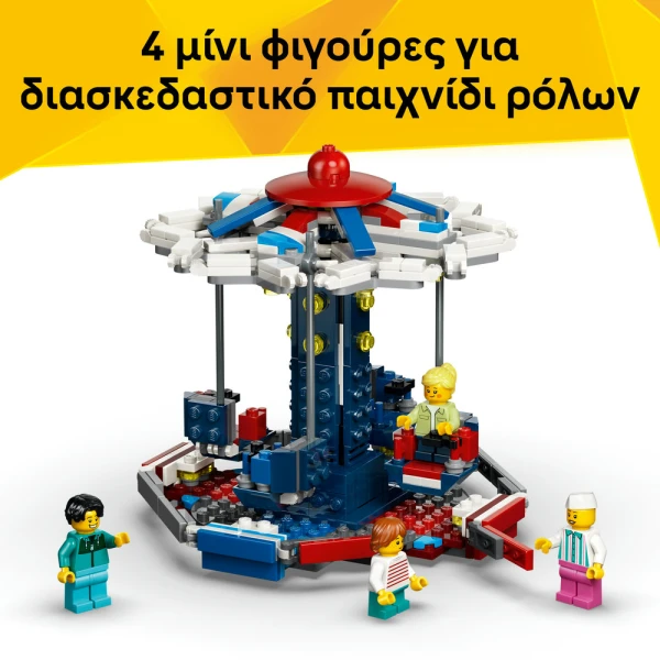 LEGO® CREATOR 3IN1 ΕΜΒΛΗΜΑΤΙΚΗ ΡΟΔΑ ΛΟΥΝΑ ΠΑΡΚ