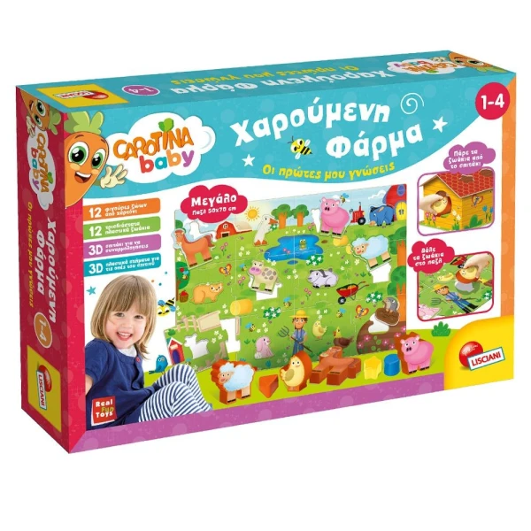 LISCIANI CAROTINA ΕΚΠΑΙΔΕΥΤΙΚΟ ΠΑΙΧΝΙΔΙ ΧΑΡΟΥΜΕΝΗ ΦΑΡΜΑ