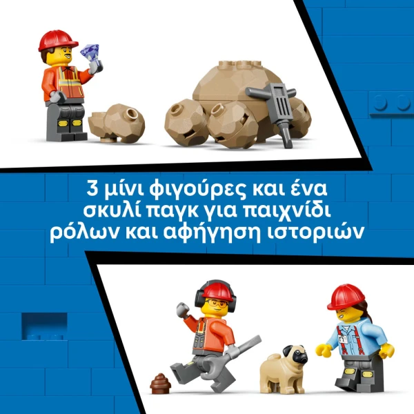 LEGO® CITY BIG VEHICLES ΑΝΑΤΡΕΠΟΜΕΝΟ ΦΟΡΤΗΓΟ ΚΑΙ ΦΟΡΤΩΤΗΣ ΤΡΟΧΩΝ