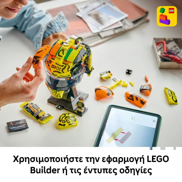 LEGO® EDITIONS McLAREN MASTERCARD F1 TEAM ΚΡΑΝΟΣ ΤΟΥ LANDO NORRIS