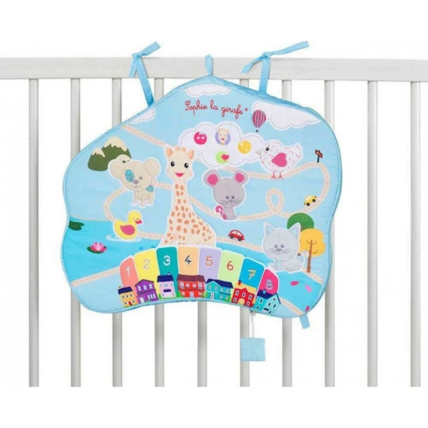 SOPHIE LA GIRAFE TOUCH AND PLAY ACTIVITY TOY