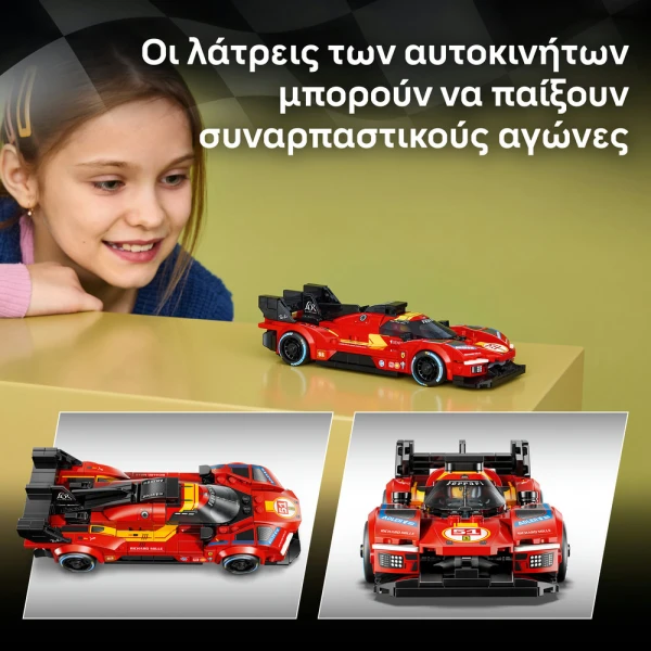 LEGO® SPEED CHAMPIONS FERRARI 499P