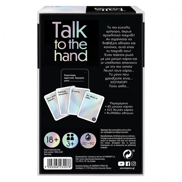 AS GAMES ΕΠΙΤΡΑΠΕΖΙΟ ΠΑΙΧΝΙΔΙ TALK TO THE HAND ΓΙΑ 18+ ΧΡΟΝΩΝ