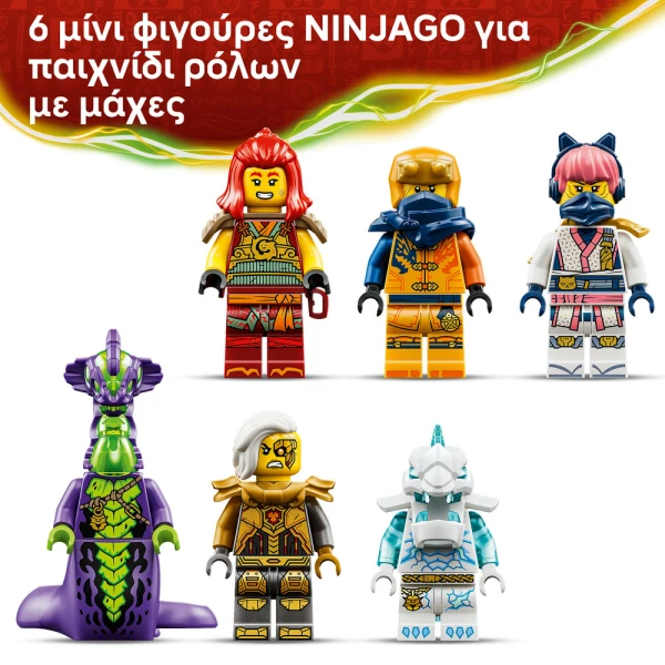 LEGO® NINJAGO® WYLDFYRE\'S TRANSFORMING DRAGON MECH