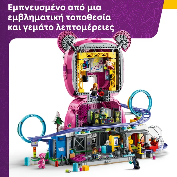 LEGO® FORTNITE® RAVE CAVE