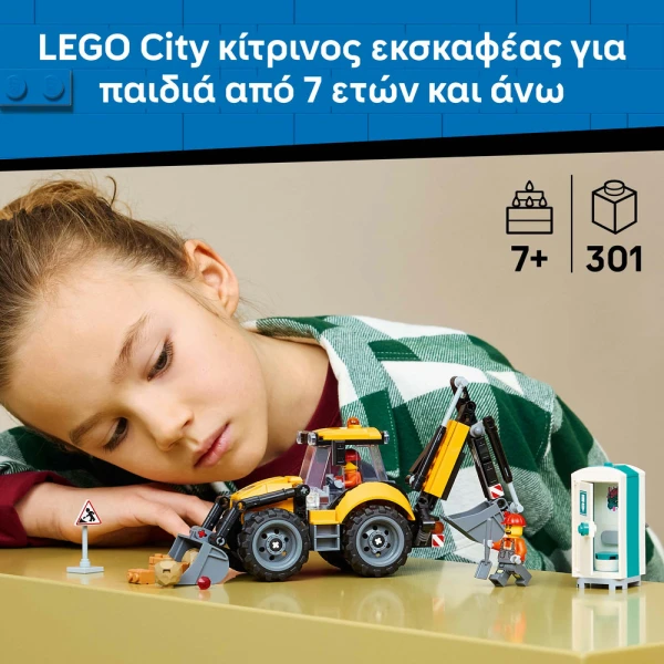 LEGO® CITY YELLOW BACKHOE LOADER