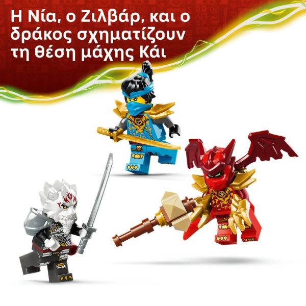 LEGO® NINJAGO® ZILVAR AND GRIMTAK THE DRAGON BEAST
