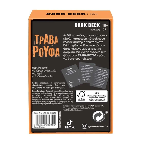 AS GAMES ΠΑΙΧΝΙΔΙ ΜΕ ΚΑΡΤΕΣ DARK DECK ΤΡΑΒΑ ΡΟΥΦΑ