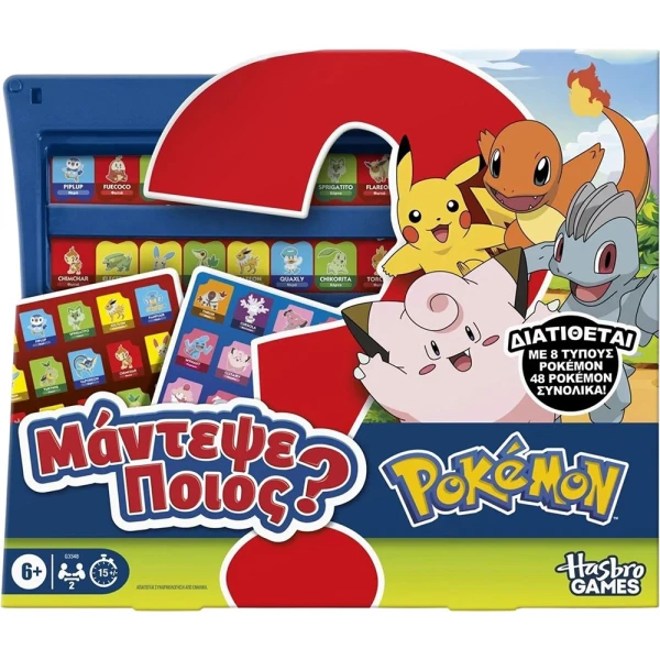 ΕΠΙΤΡΑΠΕΖΙΟ ΠΑΙΧΝΙΔΙ ΜΑΝΤΕΨΕ ΠΟΙΟΣ POKEMON