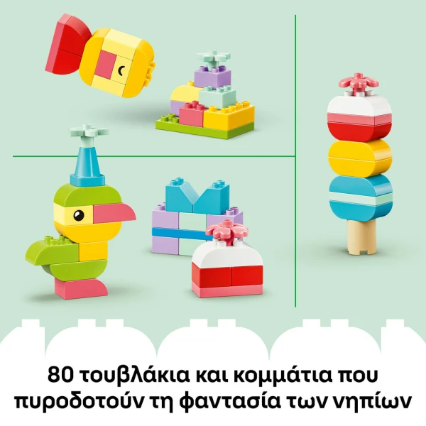 LEGO® DUPLO® ΠΟΛΥΧΡΩΜΟ ΔΗΜΙΟΥΡΓΙΚΟ ΚΟΥΤΙ
