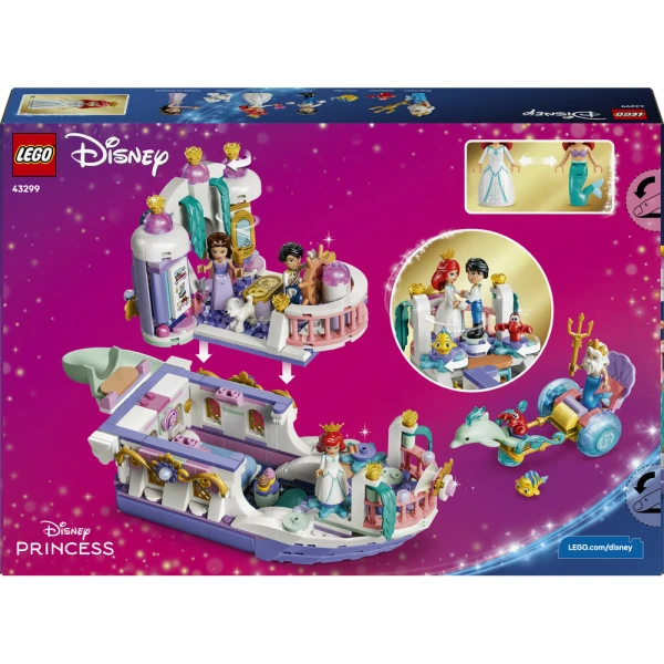 LEGO DISNEY ΒΑΣΙΛΙΚΟ ΓΑΜΗΛΙΟ ΣΚΑΦΟΣ ΤΗΣ ΑΡΙΕΛ