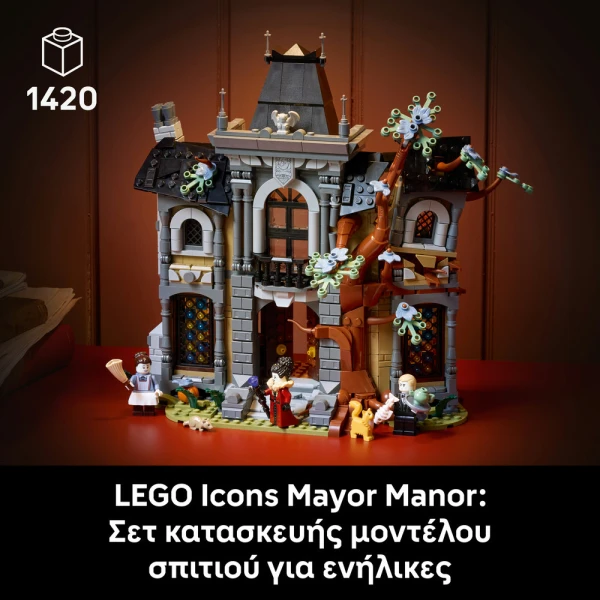 LEGO® ICONS MAYOR MANOR
